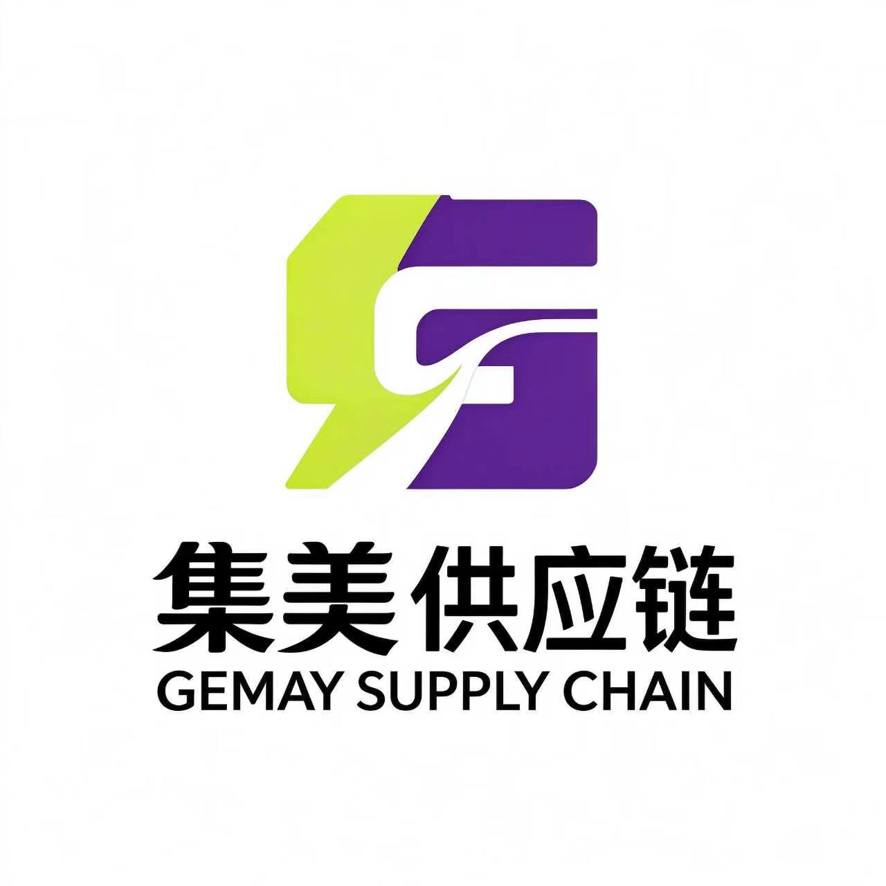集美供应链标志